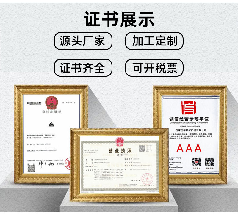 华亿平台_华亿(中国)